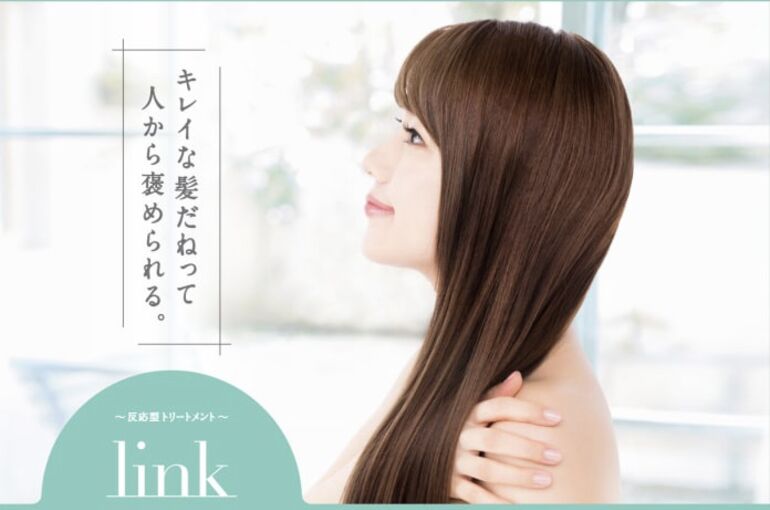 三島美容院 三島美容室 三島ヘアサロン オシャレ リンクトリートメント link treatment