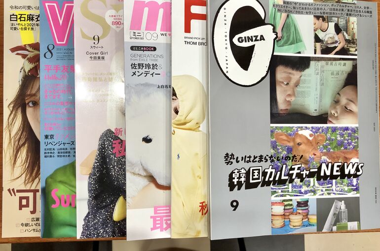 三島美容院 三島美容室 三島ヘアサロン オシャレ 雑誌 ファッション誌
