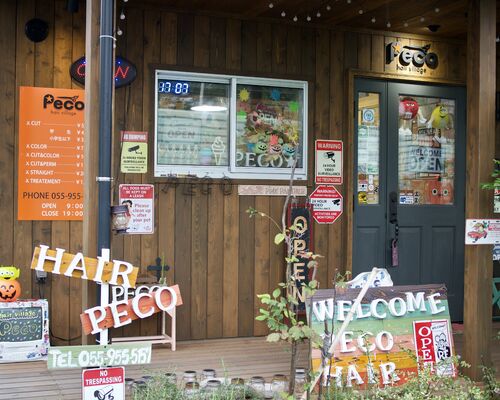 三島美容院 三島美容室 三島ヘアサロン オシャレ 1人美容室 プライベートサロン