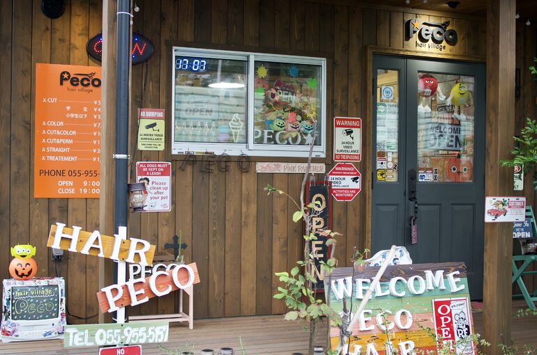 三島美容院 三島美容室 三島ヘアサロン オシャレ 1人美容室 プライベートサロン