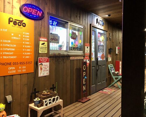 三島美容院 三島美容室 三島ヘアサロン オシャレ 平日 予約