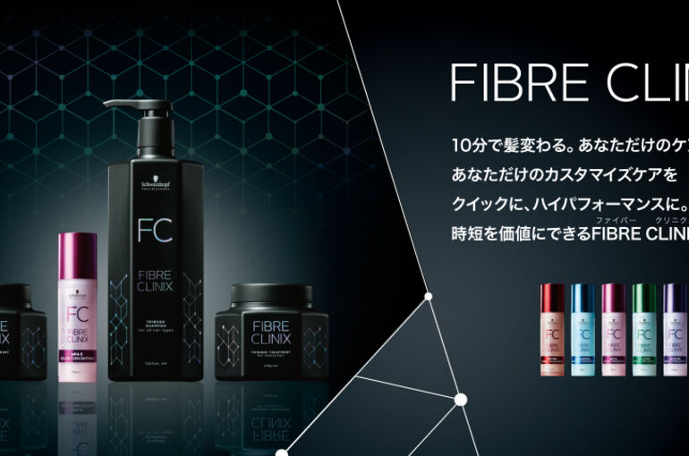 三島美容院 三島美容室 三島ヘアサロン オシャレ 新規 特典 ファイバークリニクス