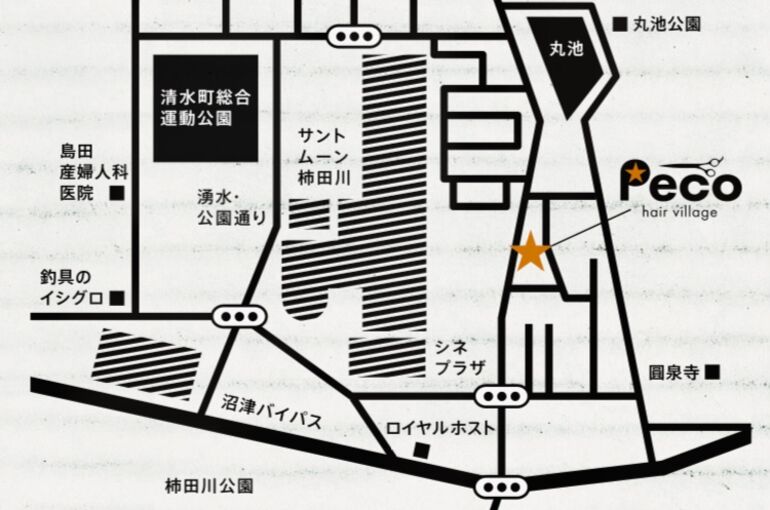 三島美容院 三島美容室 三島ヘアサロン オシャレ 新規 大歓迎