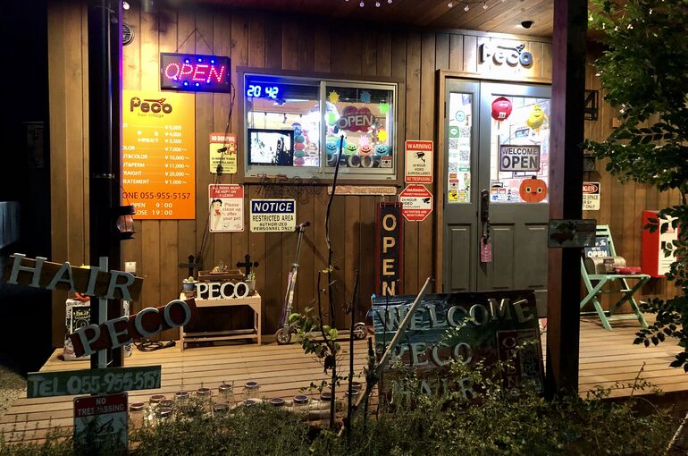 三島美容院 三島美容室 三島ヘアサロン オシャレ 夜 予約