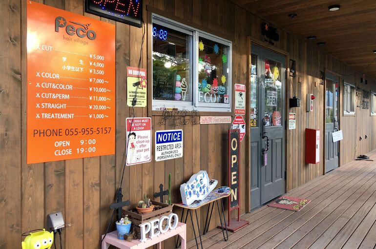三島美容院 三島美容室 三島ヘアサロン オシャレ 11月 12月 予約解放
