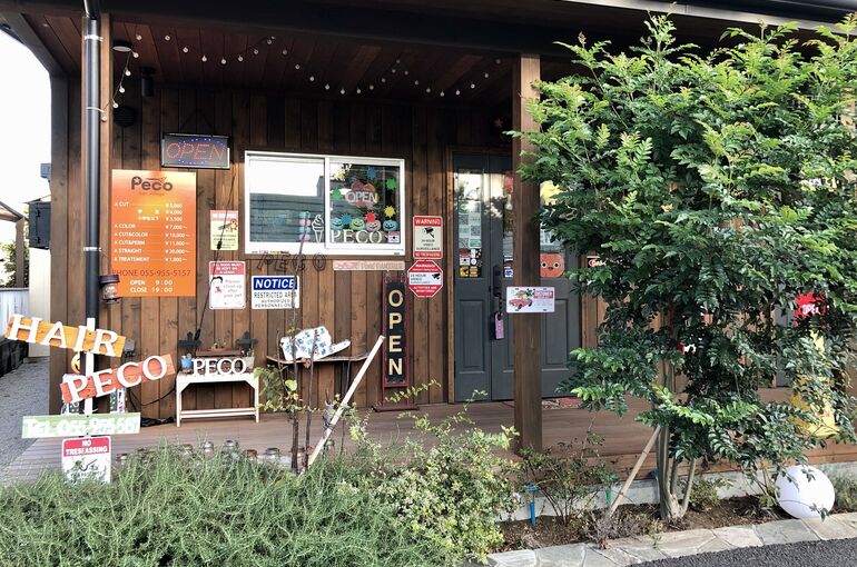 三島美容院 三島美容室 三島ヘアサロン オシャレ 当日予約