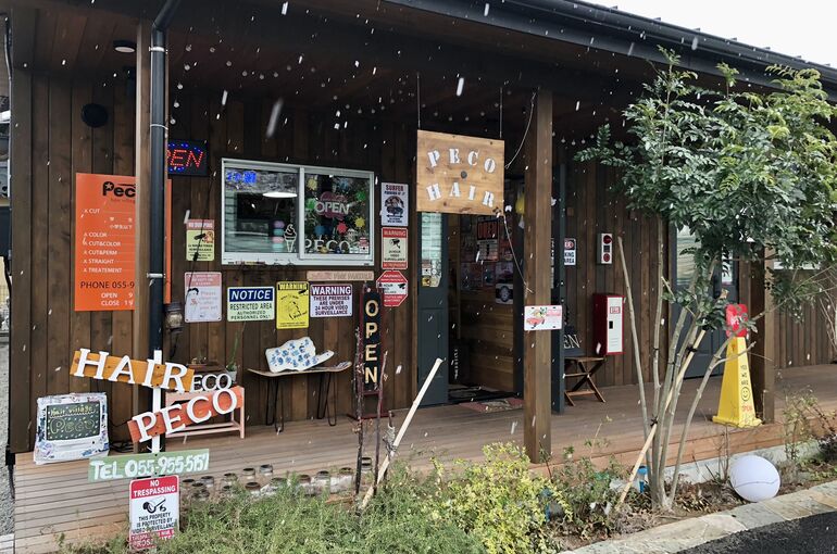 三島美容院 三島美容室 三島ヘアサロン オシャレ 雪