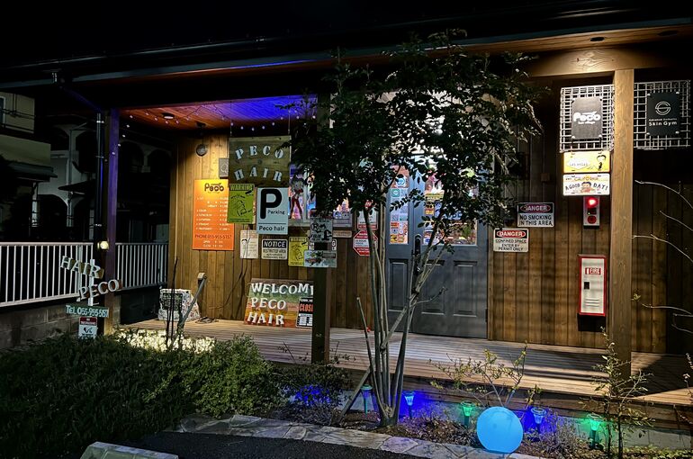 三島美容院 三島美容室 三島ヘアサロン オシャレ 予約