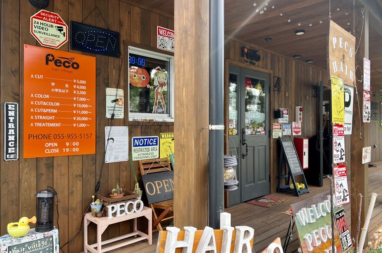 三島美容院 三島美容室 三島ヘアサロン オシャレ 予約