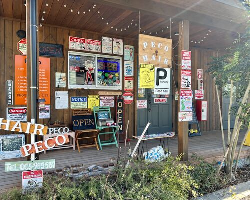 三島美容院 三島美容室 三島ヘアサロン オシャレ 予約