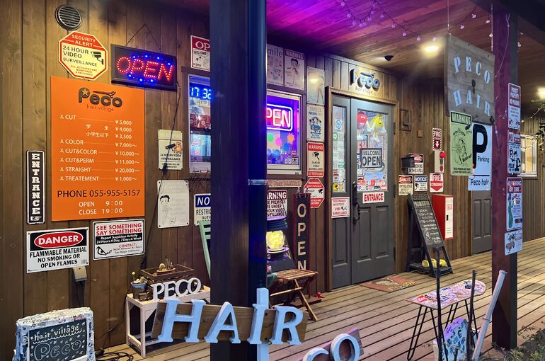 三島美容院 三島美容室 三島ヘアサロン オシャレ 予約